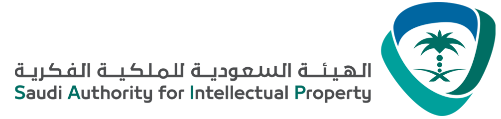 شعار الهيئة السعودية للملكية الفكرية